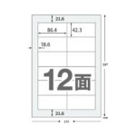 90mai-12men-1case