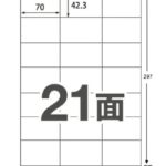 90mai-21men-1case