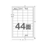 90mai-44men-1case