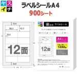90mai-12men-1case