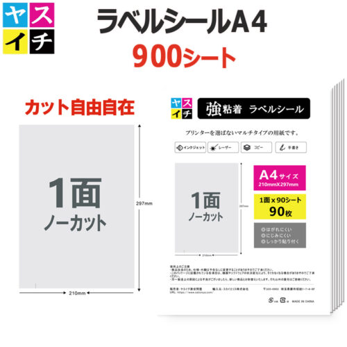 90sheet-1men-1case