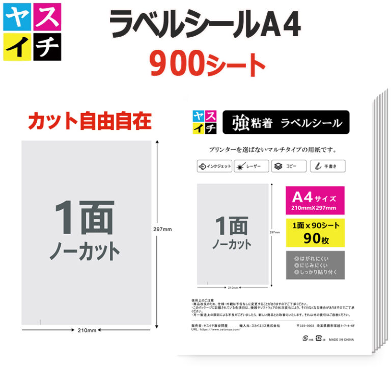 90sheet-1men-1case