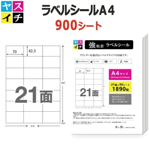 90mai-21men-1case