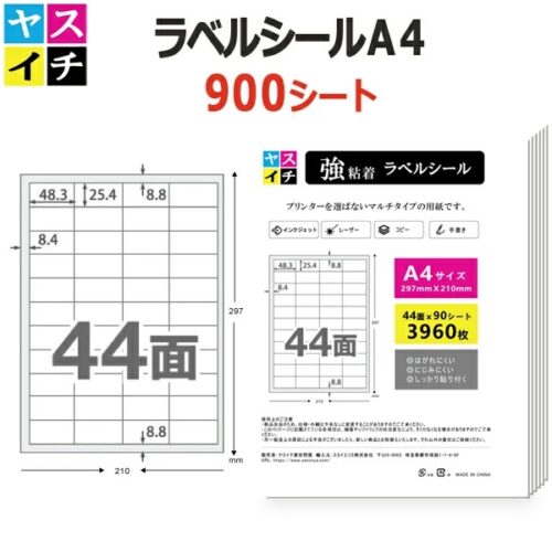 90mai-44men-1case