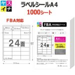 100mai-24men-1case