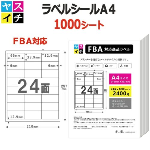 100mai-24men-1case