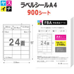 90mai-24men-1case