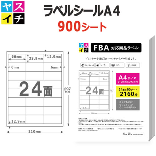 90mai-24men-1case