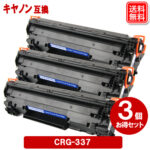 crg337-3p