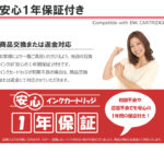 crg328-3p