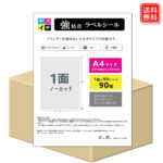 90sheet-1men-1case