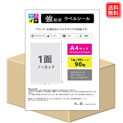 90sheet-1men-1case