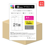 90mai-21men-1case