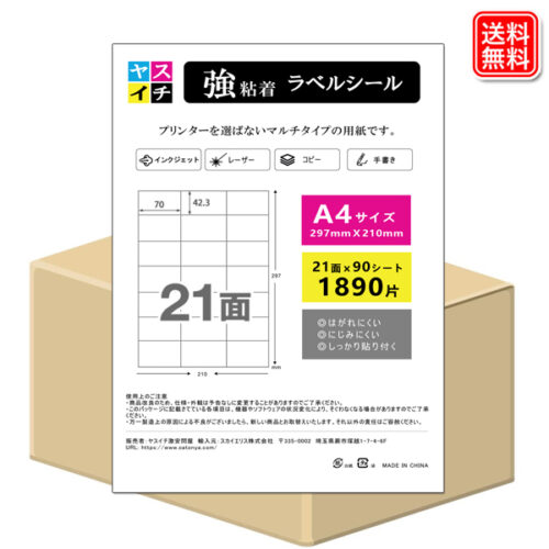 90mai-21men-1case
