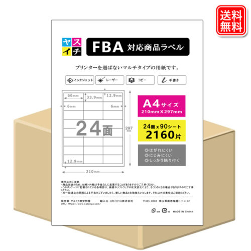 90mai-24men-1case