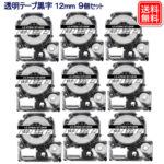 tepra_12tw-9p