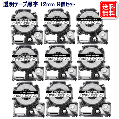 tepra_12tw-9p