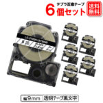 tepra_9tw-6p