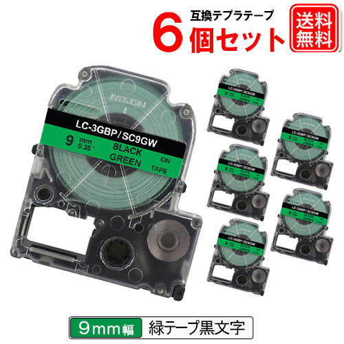 tepra_9gw-6p
