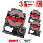 tepra_9rw-3p