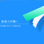 tepra_9rw-3p