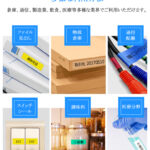 tepra_9rw-3p