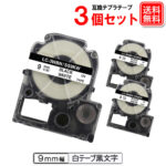 tepra_9-3p