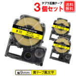 tepra_9yw-3p