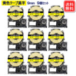 tepra_9yw-9p