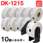 dk1215-10p-H