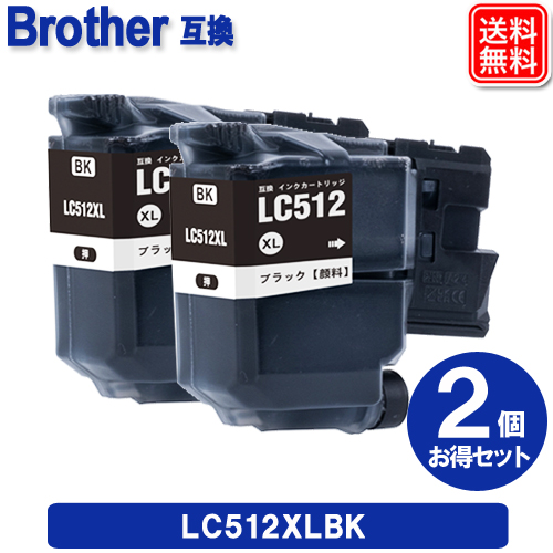 LC512XLBK-2P