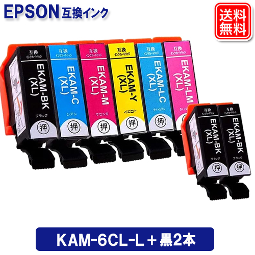2BK-KAM
