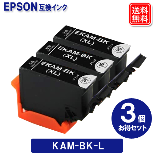 KAM-BK-3P