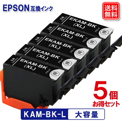 KAM-BK-5P