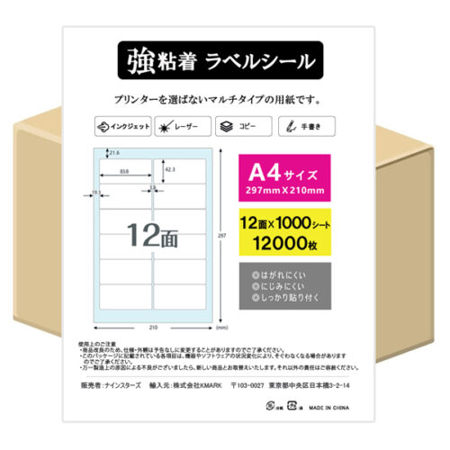 12men-838-1case
