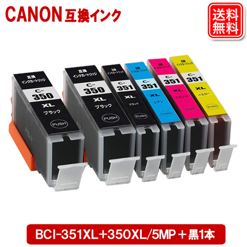 BK-351350-5