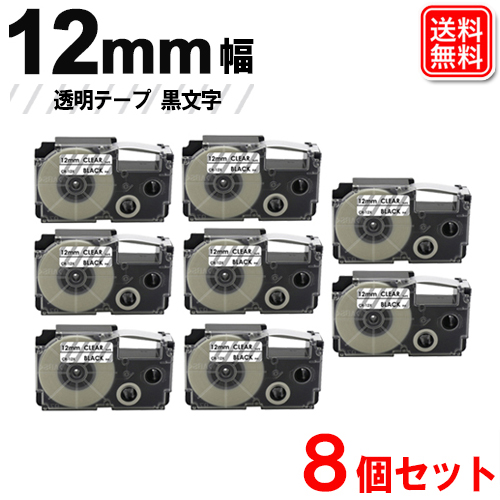 nameland-XR-12X-8P