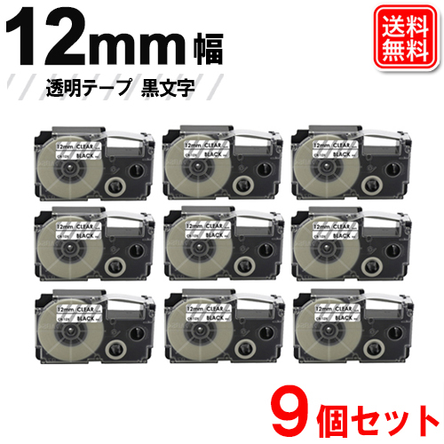 nameland-XR-12X-9P