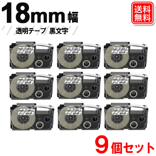 nameland-XR-18X-9P