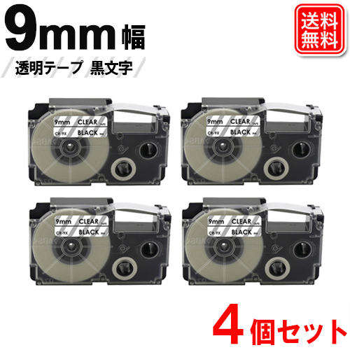 nameland-XR-9X-4P