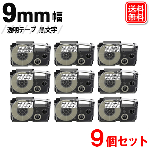 nameland-XR-9X-9P
