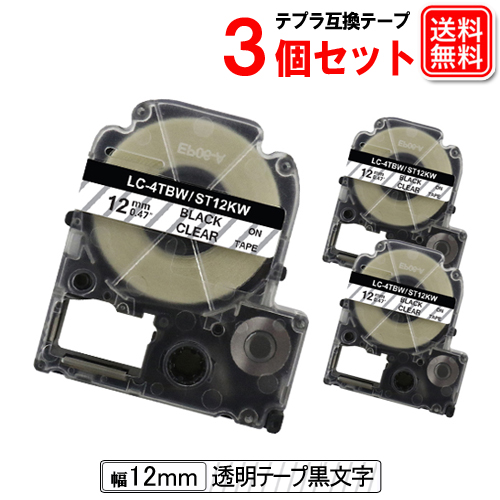 tepra_12tw-3p
