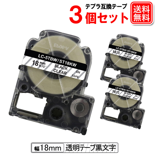 tepra_18tw-3p