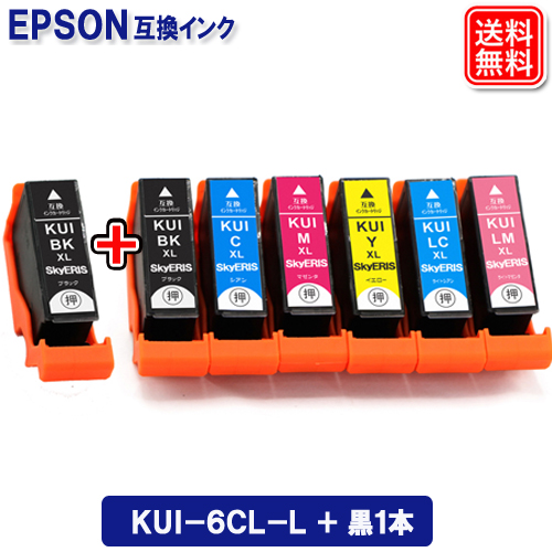 BK-KUI-1P