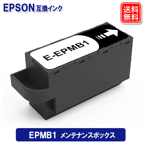 EPMB1