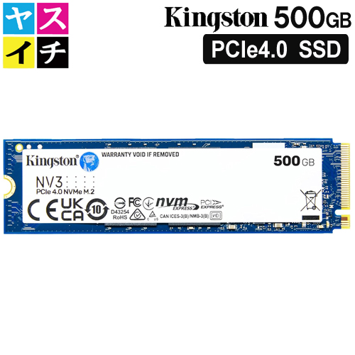 king-500gb