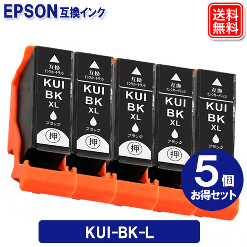 KUI-BK-5P