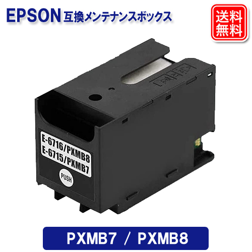 pxmb7